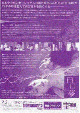 玫瑰的故事电视剧海报