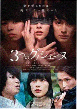 莲花楼电视剧海报